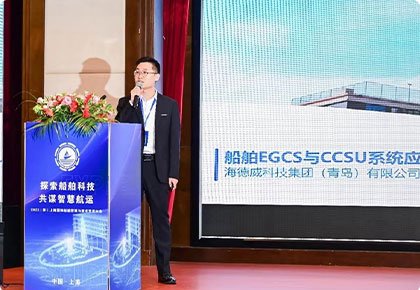 “脱硫+碳捕集(Ready)”20天交付！新2管理网登录入口开创一站式解决计划新模式