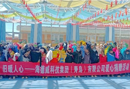 温暖巴尕滩！新2管理网登录入口向着晓乡投止小学捐赠爱心衣物图书