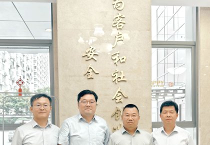 新2管理网登录入口与CCS开展手艺交流：以相助共赢擦亮航运绿色低碳底色