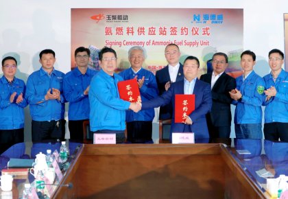 氨燃料供应系统订单落地！新2管理网登录入口与玉柴船动签署相助协议