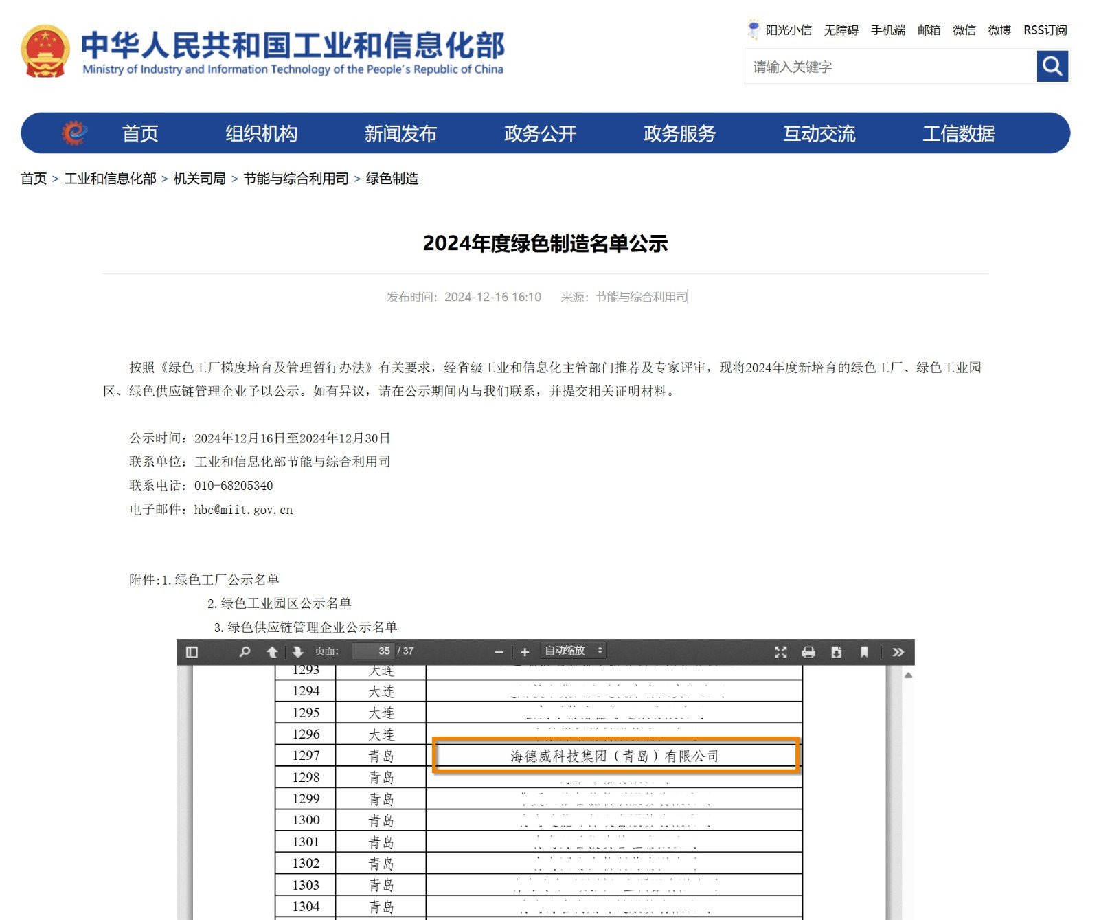 新2会员管理·(中国)官方网站