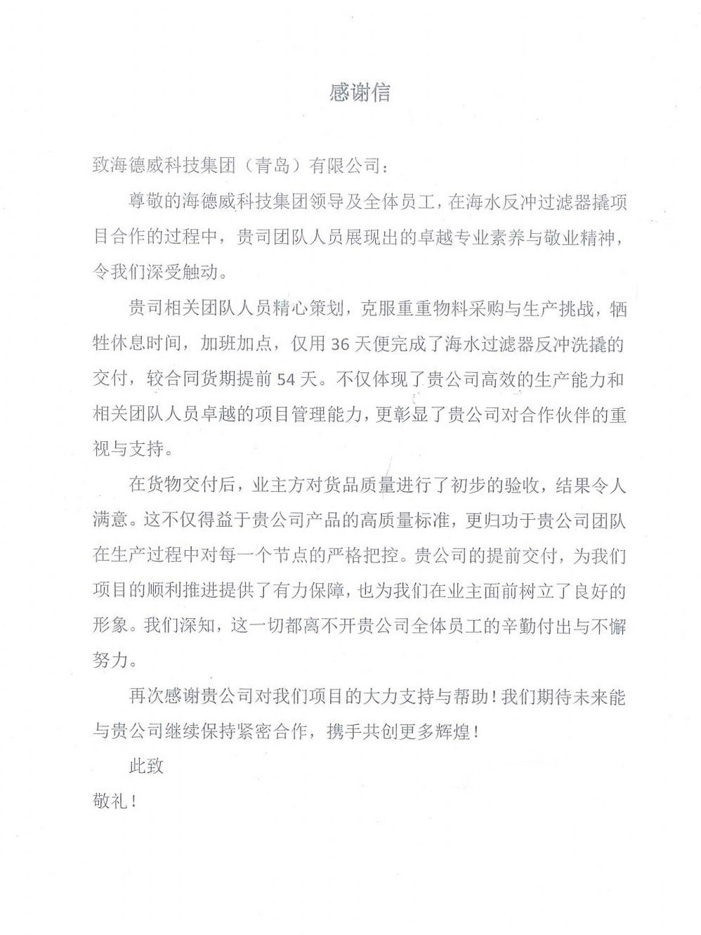 新2会员管理·(中国)官方网站