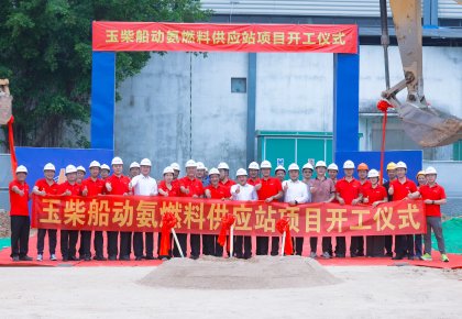 新2管理网登录入口与玉柴：携手引领海洋能源新未来！